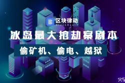 (6分钟科普)苏州市工厂咨询热线电话_哔哩哔哩-3
